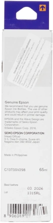 Чернила Epson 003 C13T00V298 голубой 65мл для Epson L3210/L3216/L3218