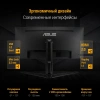Монитор Asus 34" TUF Gaming VG34VQL1B темно-серый VA LED 1ms 21:9 HDMI M/M матовая HAS Piv 550cd 178гр/178гр 3440x1440 165Hz DP 2K USB 9.01кг