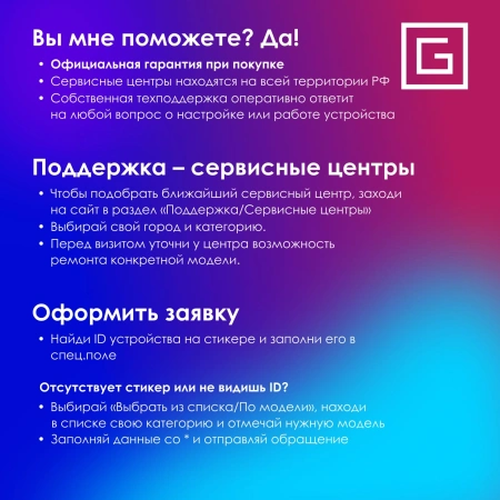 Клавиатура Оклик K713X механическая черный USB Multimedia for gamer LED