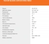 Монитор SunWind 23.8" SM-24FV222 черный VA 5ms 16:9 HDMI матовая 250cd 178гр/178гр 1920x1080 100Hz FreeSync VGA FHD 2.79кг