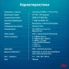 Моноблок IRU 27IM 27" Full HD i7 1255U (1.7) 16Gb SSD1Tb UHDG Windows 11 Pro GbitEth WiFi BT 120W Cam черный 1920x1080