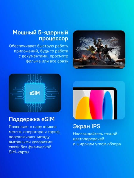 Планшет Apple iPad 2025 A3355 A16 Bionic 5C RAM6Gb ROM128Gb 11" IPS 2360x1640 5G eSIM iOS серебристый 12Mpix 12Mpix BT WiFi 9hr