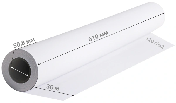 Бумага Cactus CS-PC120-61030 24"(A1) 610мм-30м/120г/м2/белый матовое универсальная (с покрытием) втулка:50.8мм (2") (упак.:1рул)