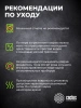Коврик для мыши Cactus Black черный 300x250x3мм (CS-MPC-D01M)