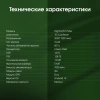 Планшет Digma Pro Pulse T606 (1.6) 8C RAM8Gb ROM128Gb 10.4" In-Cell 2000x1200 4G Android 14 темно-зеленый 13Mpix 5Mpix BT WiFi microSD 128Gb 7000mAh 500hrs