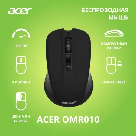 ACER OMR010 (ZL.MCEEE.005)