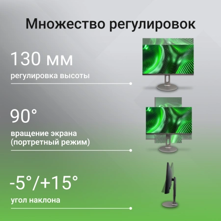 Монитор Digma 27" Progress 27P705Q черный IPS LED 5ms 16:9 HDMI M/M матовая HAS 300cd 178гр/178гр 2560x1440 75Hz FreeSync DP 2K USB 5.6кг