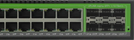 Коммутатор Digma DSP848G-6S+R700 (L3) 48x1Гбит/с 6SFP+ 700W управляемый