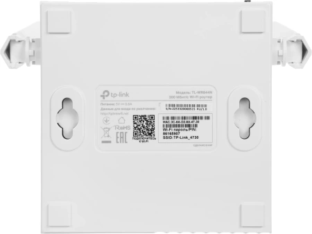 Роутер беспроводной TP-Link TL-WR844N N300 10/100BASE-TX белый