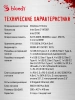 ПК Bloody BD-PC CZ79C3 MT i7 14700KF (3.4) 64Gb SSD1Tb RTX5070Ti 16Gb Windows 11 Home 64 2.5xGbitEth WiFi BT 850W черный (RUS) (2129080)