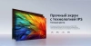 Монитор Dahua 23.8" DHI-LM24-C301B черный IPS LED 5ms 16:9 HDMI матовая 1200:1 300cd 178гр/178гр 2560x1440 100Hz DP 2K 3.1кг