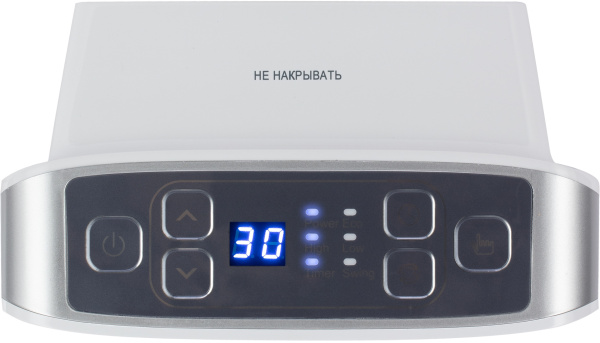 Тепловентилятор Vitek VT-2052 1500Вт серый