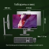 Моноблок Digma Pro Unity 27" Full HD i5 12400 (2.5) 16Gb SSD512Gb UHDG 730 CR Windows 11 Pro GbitEth WiFi BT 90W клавиатура мышь Cam серый/черный 1920x1080