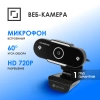 Камера Web Оклик OK-C012HD черный 1Mpix (1280x720) USB2.0 с микрофоном