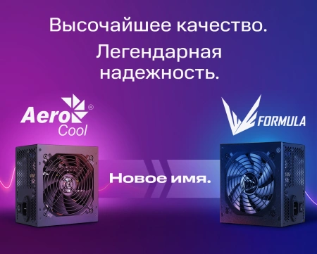 Блок питания Formula ATX 650W AC KCAS PLUS GOLD 650W RGB 80+ gold (20+4pin) APFC 120mm fan color LED 6xSATA RTL