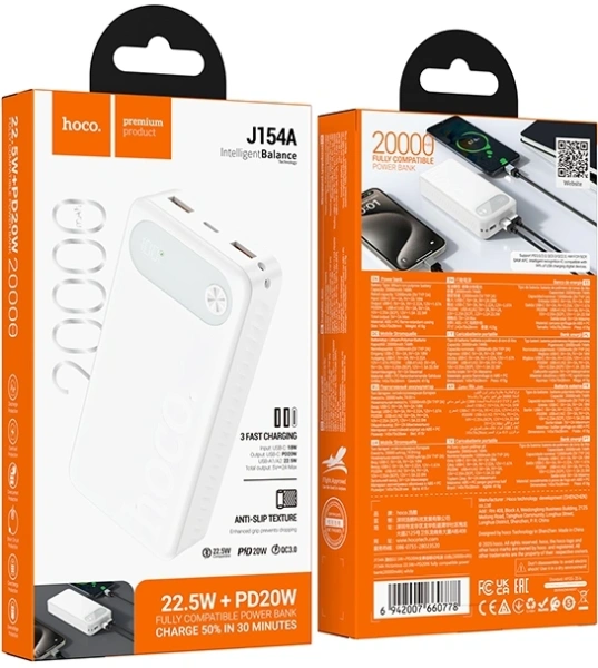 Мобильный аккумулятор Hoco J154A 20000mAh QC3.0/PD 22.5W 3A 2xUSB-A/USB-C белый (60778)