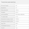 Накопитель SSD Digma SATA-III 1TB DGSR2001TS93T Run S9 2.5"