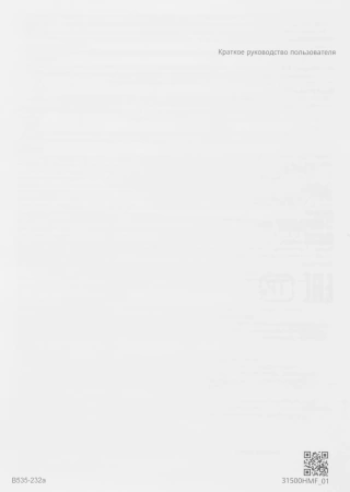 Роутер Huawei B535-232a (51060HUX) AC1300 10/100/1000BASE-TX/3G/4G/4G+ cat.7 белый
