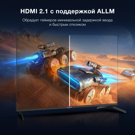 Телевизор LED Hyundai 43" H-LED43BU7009 Android TV Frameless черный/черный 4K Ultra HD 60Hz MEMC DVB-T DVB-T2 DVB-C DVB-S DVB-S2 USB WiFi Smart TV