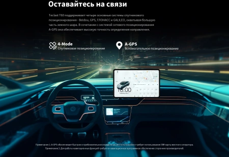 Планшет Teclast T60 T620 (2.0) 8C RAM8Gb ROM256Gb 11.97" IPS 2000x1200 4G Android 14 серый 13Mpix 5Mpix BT WiFi microSD 1Tb 8000mAh