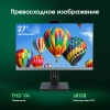Моноблок Digma Pro Unity 27" Full HD i7 1355U (1.7) 16Gb SSD512Gb Iris Xe CR Windows 11 Pro GbitEth WiFi BT 90W клавиатура мышь Cam серый 1920x1080