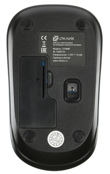 Мышь Оклик 525MW черный/голубой оптическая 1000dpi беспров. USB для ноутбука 3but (1090724)