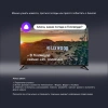 Телевизор LED Starwind 40" SW-LED40SG300 Яндекс.ТВ Frameless черный FULL HD 60Hz DVB-T DVB-T2 DVB-C DVB-S DVB-S2 USB WiFi Smart TV