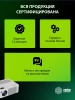 Проектор Cactus CS-PRM.01WT.Full HD LCD 19000Lm LS 700Lm ANSI (1920x1080) 2500:1 ресурс лампы:50000часов 2xUSB typeA 2xHDMI 1.8кг