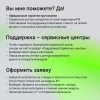 Телевизор LED Digma 32" DM-LED32SBB35 Яндекс.ТВ Slim Design черный/черный FULL HD 60Hz DVB-T DVB-T2 DVB-C DVB-S DVB-S2 USB WiFi Smart TV