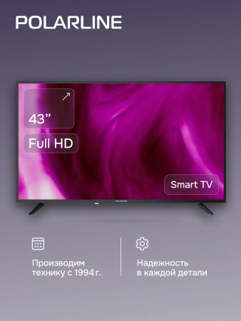 Телевизор LED PolarLine 43" 43PL51TC-SM черный FULL HD 60Hz DVB-T DVB-T2 DVB-C DVB-S2 USB WiFi Smart TV (RUS)
