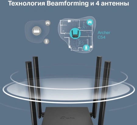 Роутер беспроводной TP-Link Archer C54 AC1200 10/100BASE-TX черный