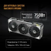 Видеокарта Asus PCI-E 5.0 TUF-RTX5070-O12G-GAMING NVIDIA GeForce RTX 5070 12Gb 192bit GDDR7 2610/28000 HDMIx2 DPx3 HDCP Ret