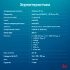 ПК IRU 310SC MT i5 12400 (2.5) 8Gb SSD256Gb UHDG 730 Windows 11 Pro GbitEth 200W черный (1969064)