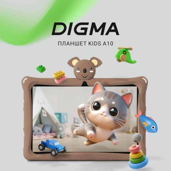Планшет Digma Kids A10 SC9863A (1.6) 8C RAM2Gb ROM32Gb 10.1" IPS 1280x800 4G Android 11.0 Go коричневый 2Mpix 0.3Mpix BT WiFi microSD 128Gb GPRS EDGE 5000mAh 6hr 600hrs