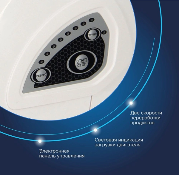 Мясорубка Аксион М42.04 1700Вт белый