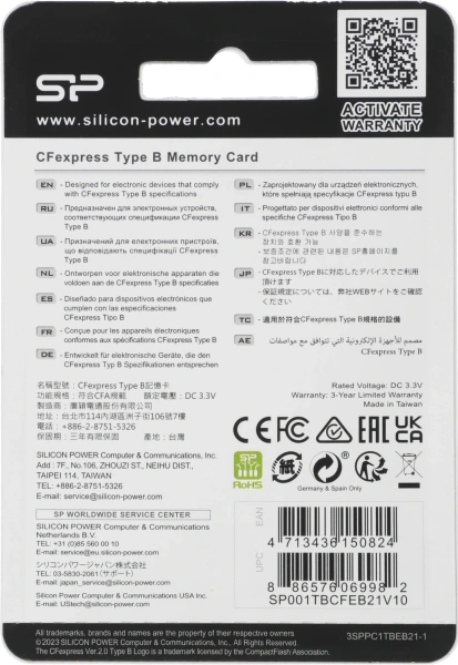 Флеш карта CFexpress 1TB Silicon Power SP001TBCFEB21V10 w/o adapter