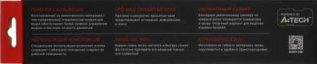 Коврик для мыши A4Tech Bloody BP-50L Большой черный/рисунок 750x300x3мм