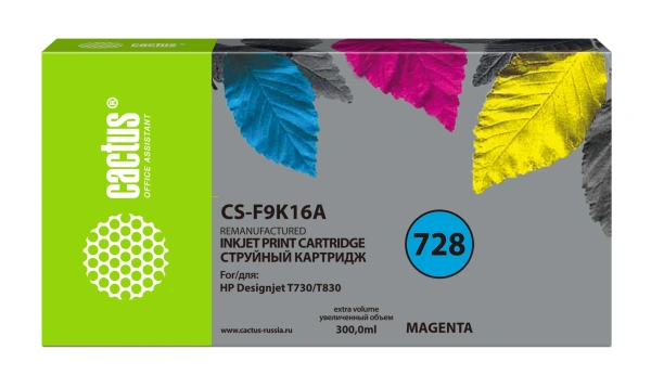Картридж струйный Cactus CS-F9K16A 728XXL пурпурный (300мл) для HP DesignJet T730, T830 с чипом