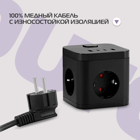 Сетевой удлинитель Buro BU-PC3.1UС-B 1.5м (3 розетки) черный (коробка)