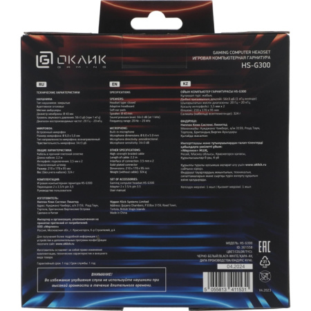 Oklick 361558