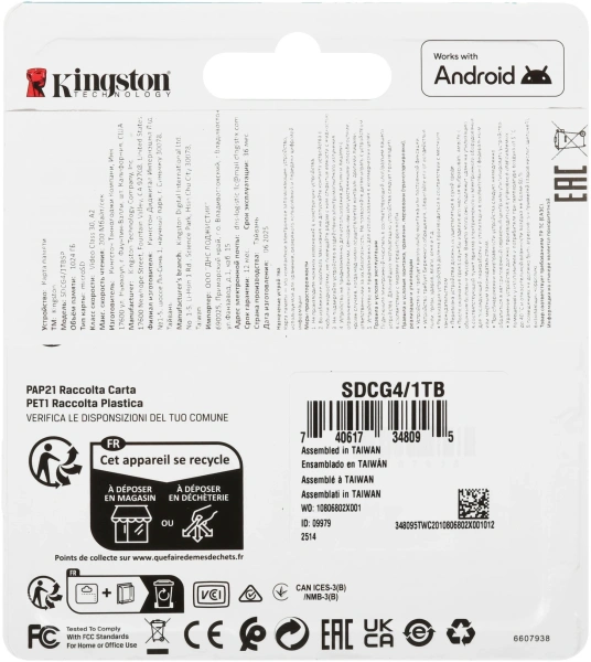Флеш карта microSDXC 1TB Kingston SDCG4/1TBSP Canvas Go! Plus V10 A2 w/o adapter