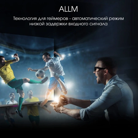 Телевизор QLED Digma Pro 65" QLED 65L Google TV Frameless черный/серебристый 4K Ultra HD 120Hz HSR DVB-T DVB-T2 DVB-C DVB-S DVB-S2 USB WiFi Smart TV