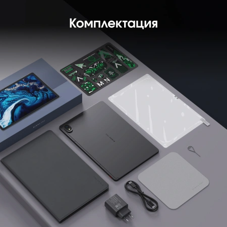 Планшет Digma Pro Edge G85 (2.0) 8C RAM8Gb ROM128Gb 11" In-Cell 1920x1200 4G Android 14 серый космос 13Mpix 5Mpix BT WiFi microSD 256Gb 7000mAh 600hrs
