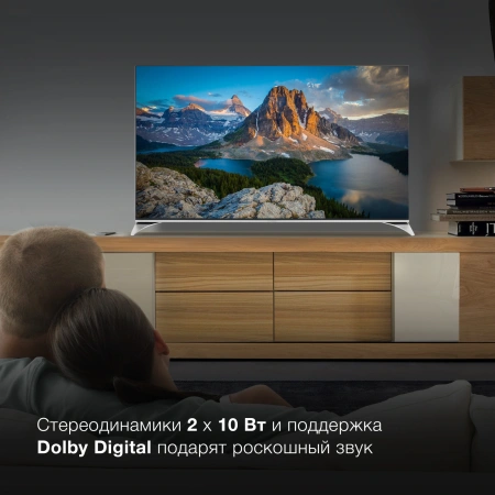 Телевизор QLED Hyundai 50" H-LED50QBU7500 Android TV Frameless черный/серебристый 4K Ultra HD 60Hz DVB-T DVB-T2 DVB-C DVB-S DVB-S2 USB WiFi Smart TV