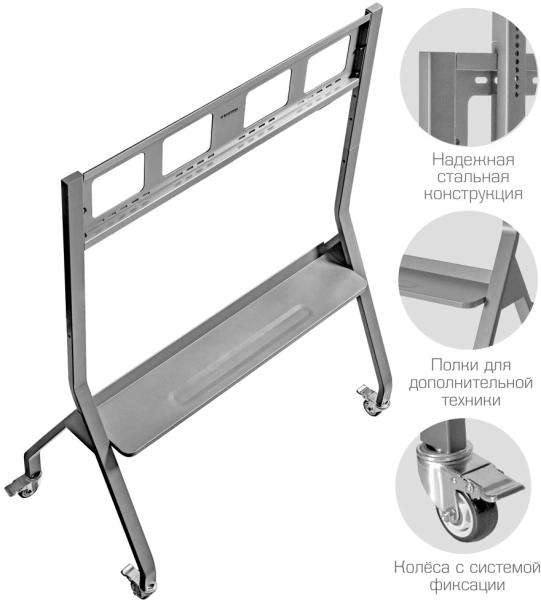 Стойка для телевизора Kromax OMEGA-12 серебристый 32"-120" макс.80кг напольный