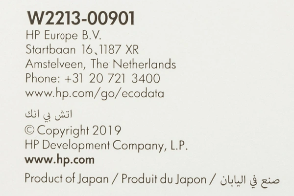 Картридж лазерный HP 207A W2213A пурпурный бар.в компл. (1250стр.) для HP M255/MFP M282/M283
