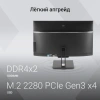 Моноблок Digma Action 21.5" Full HD N95 (1.7) 8Gb SSD256Gb UHDG CR Windows 11 Pro GbitEth WiFi BT 60W клавиатура мышь Cam черный 1920x1080