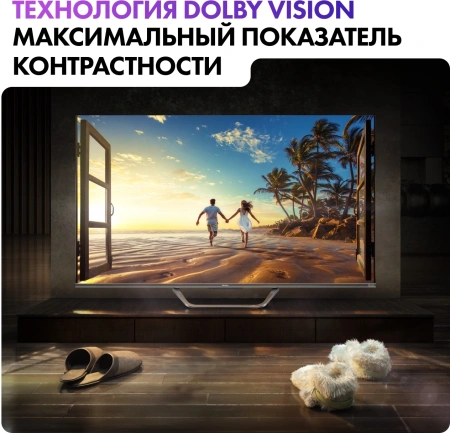 Телевизор HQLED Haier 50" Smart TV S4 серый 4K Ultra HD 60Hz MEMC DVB-T DVB-T2 DVB-C DVB-S DVB-S2 USB WiFi Smart TV