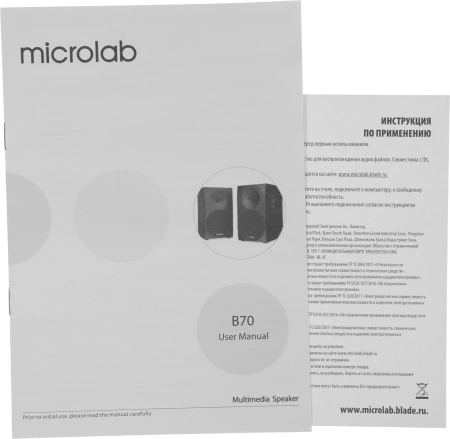 Колонки Microlab B70 2.0 черный 20Вт