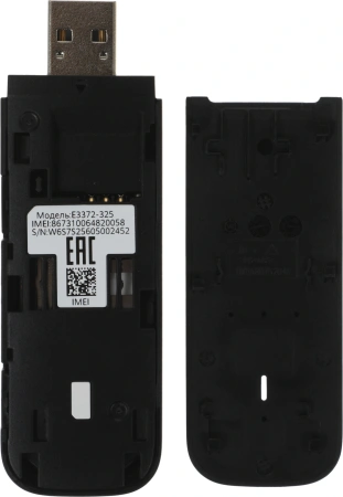 Модем 3G/4G Huawei Brovi E3372-325 USB Firewall +Router внешний черный